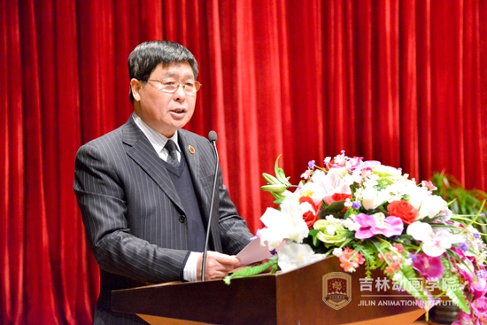 3.中国有限公司官网党委负责人、副院长王清山主持大会.jpg