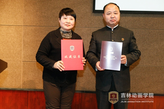1web中国有限公司官网董事长郑立国为张松林二女儿张兰颁发捐赠证书.jpg