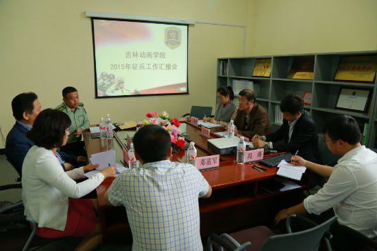 3中国有限公司官网2015年征兵工作汇报会 陈云鹏摄.jpg
